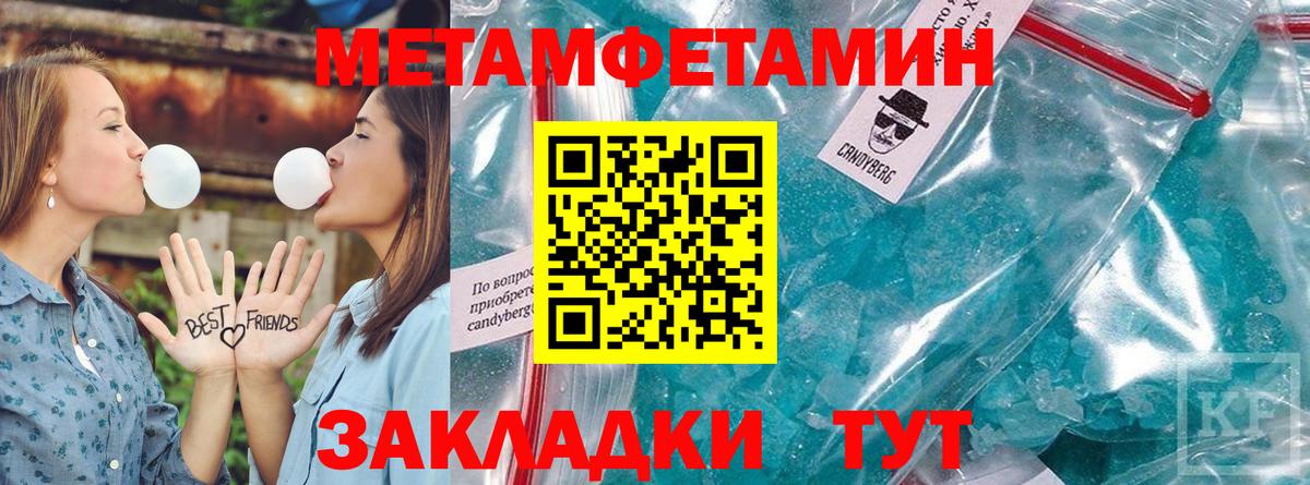 Саров  АМФЕТАМИН  Вход с VPN  АМФЕТАМИН  Амфетамин VHQ 