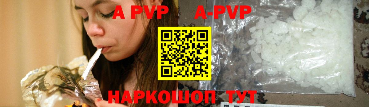 Alpha PVP СК Саров