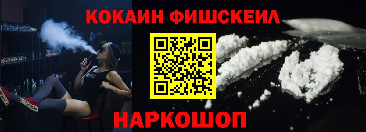 Саров  КОКАИН Боливия  Вход с VPN 