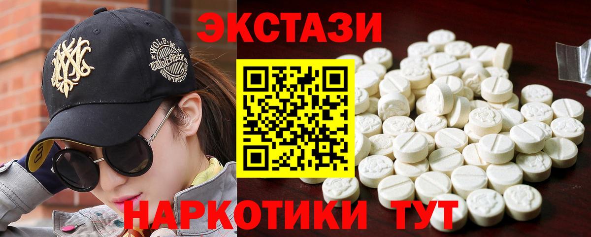 Саров  Экстази Cube  Вход с VPN  Экстази 99% 