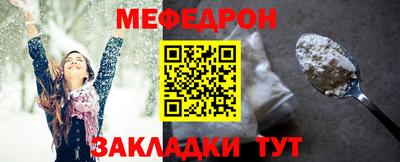мефедрон мука Пыть-Ях