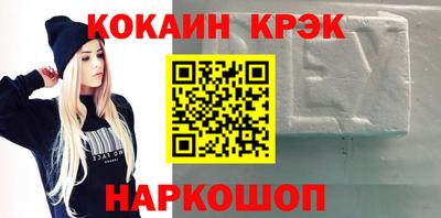 мефедрон мука Пыть-Ях