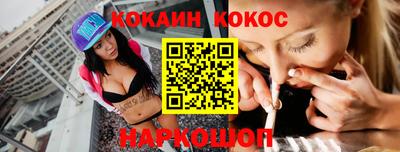 мефедрон мука Пыть-Ях