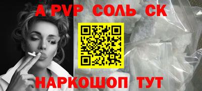 марки nbome Пугачёв