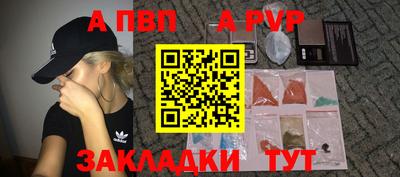 мефедрон мука Пыть-Ях