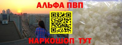 сатива Пушкино