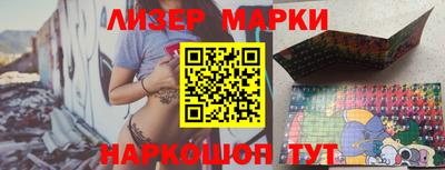 марки nbome Пугачёв