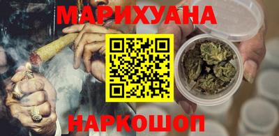 сатива Пушкино