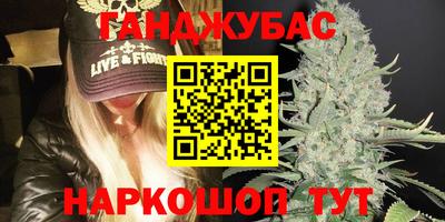 марки nbome Пугачёв