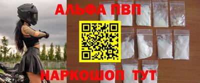 мефедрон мука Пыть-Ях