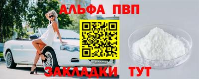 мефедрон мука Пыть-Ях