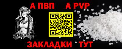 сатива Пушкино