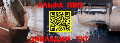 марки nbome Пугачёв