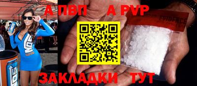 сатива Пушкино