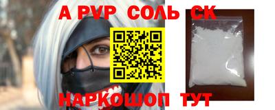 марки nbome Пугачёв