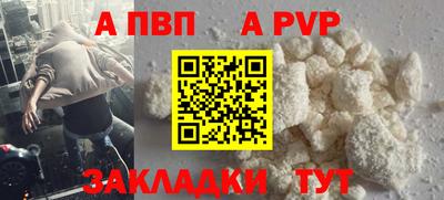 марки nbome Пугачёв