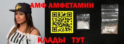 сатива Пушкино