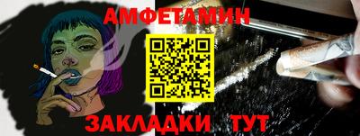 сатива Пушкино