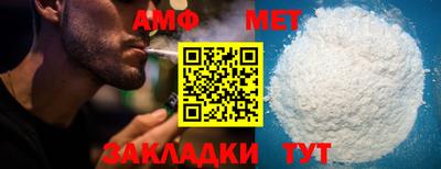 марки nbome Пугачёв