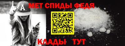 мефедрон мука Пыть-Ях
