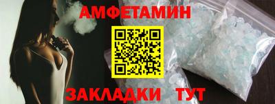 мефедрон мука Пыть-Ях