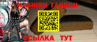 сатива Пушкино
