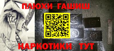 сатива Пушкино