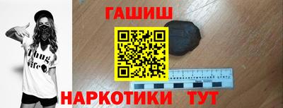 сатива Пушкино
