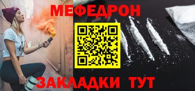 мефедрон мука Пыть-Ях