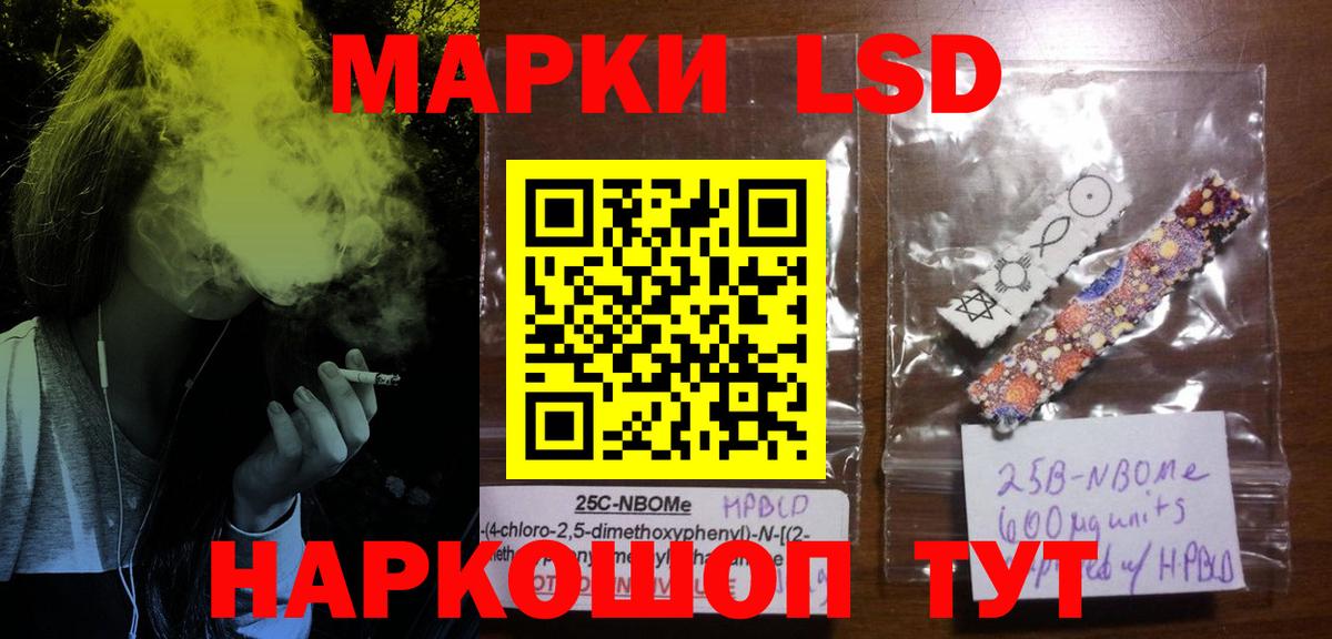 LSD-25 экстази ecstasy Саров