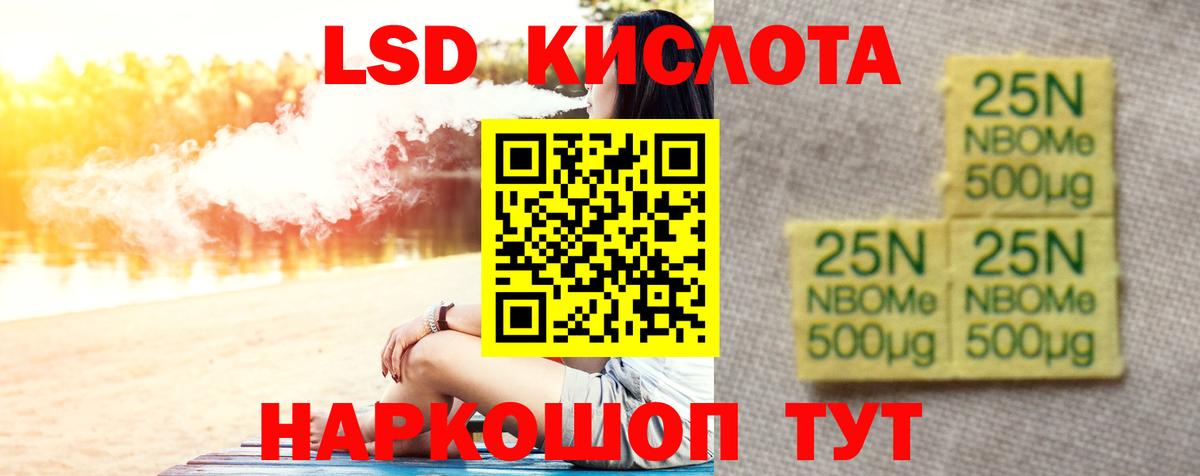 Саров  LSD-25 экстази кислота  omg рабочий сайт  Лсд 25 экстази кислота  Вход с VPN 