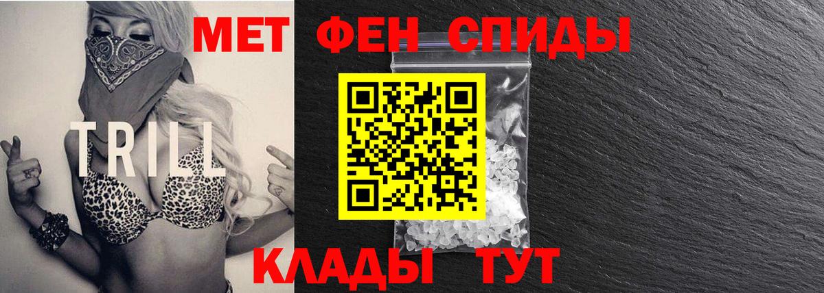 Первитин винт  Вход с VPN  Саров  Первитин  Первитин винт 