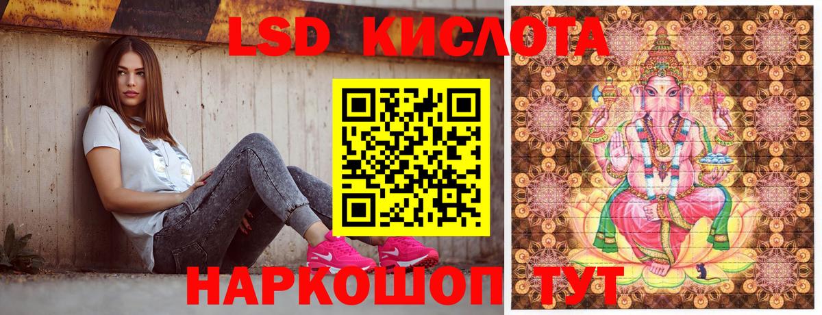 Наркотические марки 1,5мг Саров