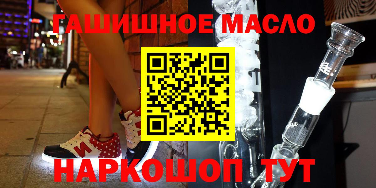 Дистиллят ТГК жижа Саров