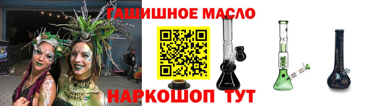 Саров  ТГК Wax  Вход с VPN 
