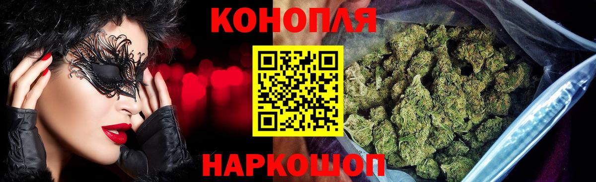 Саров  Шишки марихуана Ganja  Вход с VPN  Шишки марихуана сатива  Шишки марихуана THC 21%  Каннабис конопля 